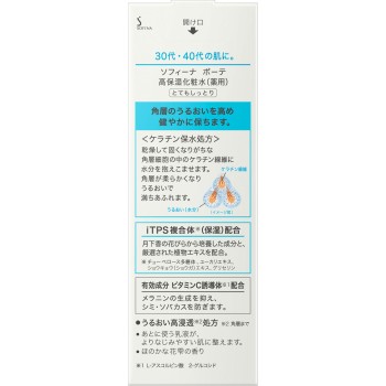 소피나 보테 고보습 화장수 미백 매우 촉촉 140ml 카오 소피나