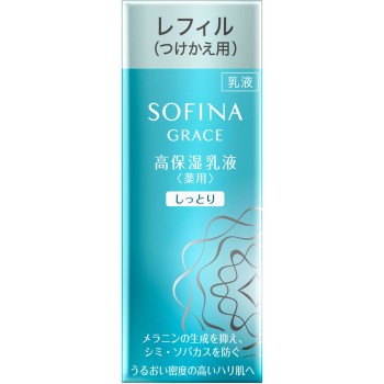 소피나 그레이스 고보습 유액 미백 촉촉 리필용 60g 카오 소피나