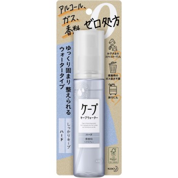 케이프 킵워터 하드 100ml 카오