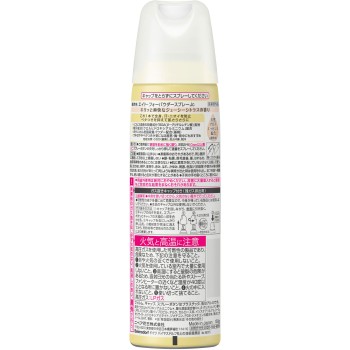 8x4 파우더 스프레이 주시 시트러스 대형 150g 카오 (의약부외품)
