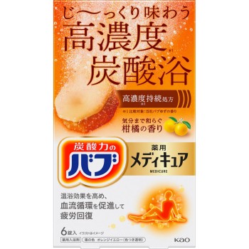 버브 메디큐어 감귤향 6정 카오