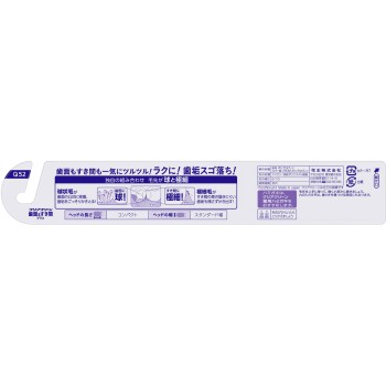 클리어클린 칫솔 치면&사이사이 컴팩트 보통 1개 카오
