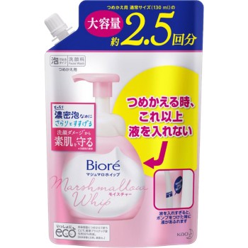 비오레 마시마로 휩 모이스처 리필용 330mL 카오