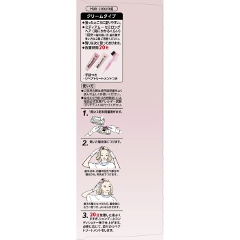 블로네 루미에스트 헤어 컬러 1A 쿨 애시 108g 카오