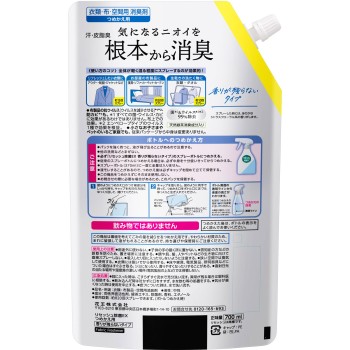 리셋슈 살균 EX 향이 남지 않는 타입 스파우트 교체품 700ml 카오