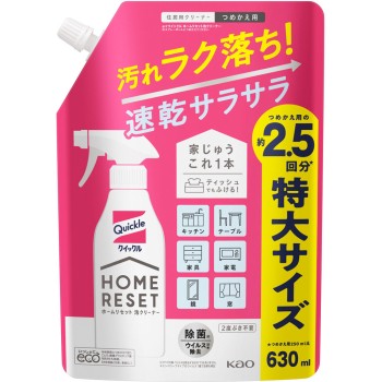 퀵클 홈 리셋 거품 클리너 스파우트 630ml 카오