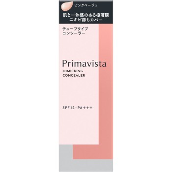 프리마비스타 미미크 실러 핑크 베이지 15g 카오 소피나