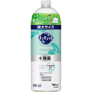 큐큐트 Natural Days제균 시트러스 리필 700ML 카오