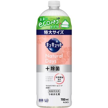 큐큐트 Natural Days 제균 허브 리필 700ml 카오