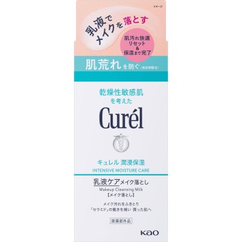 큐렐 윤침 보습 유액케어메이크업 클렌저 200mL 카오