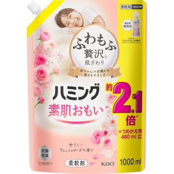 하밍 프레쉬 로즈 스파우트 파우치 1000ml 카오