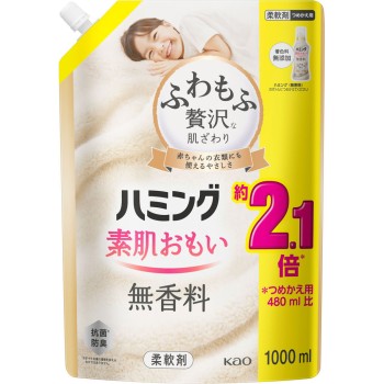 하밍 무향 스파우트 파우치 1000ml 카오