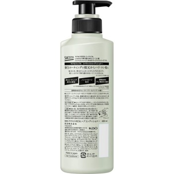 석세스레질 리바운스 컨디셔너 본체 400mL 카오