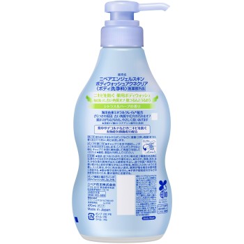 니베아 엔젤스킨 바디워시 아크네클리어 시트러스&허브 향 펌프 470mL 카오