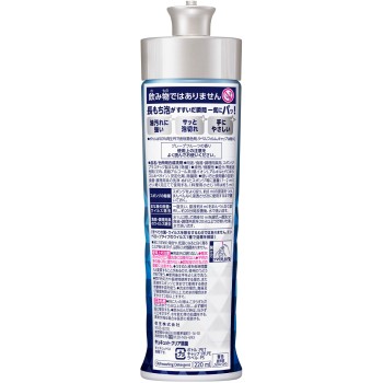 큐큐트 클리어 제균 본체 220ml 카오