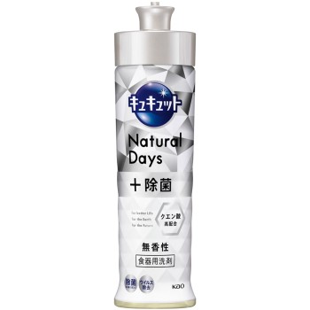 큐큐트 Natural Days+ 제균 무향성 본체 220ml 카오
