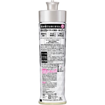 큐큐트 Natural Days+ 제균 무향성 본체 220ml 카오