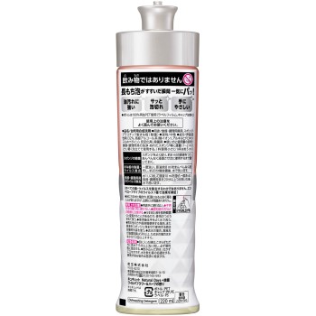 큐큿 Natural Days+제균 와일드플라워&허브향 본체 220ml 카오