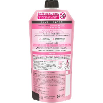 에센셜 폭신하고 윤기있는 샴푸 리필 300mL 카오
