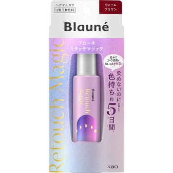 브로네 리터치매직 웜브라운 쿰투키 14ml 카오
