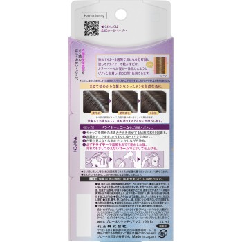 블로네 리터치 매직 내추럴 브라운 빗 포함 14ml 카오