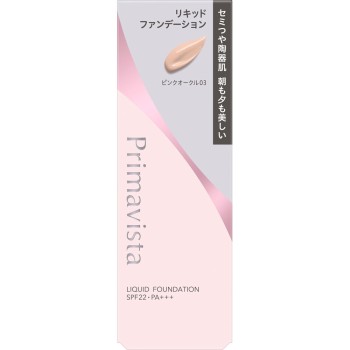 프리마비스타 스테이글로우 리퀴드 핑크오클03 30g 카오소피나