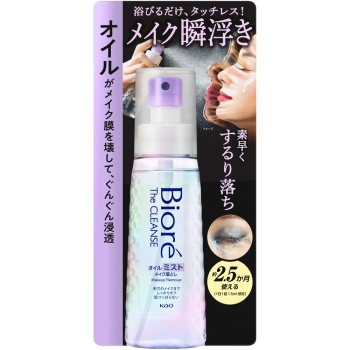 비오레 더 클렌즈 오일 미스트메이크업 클렌저 본체 120mL 카오