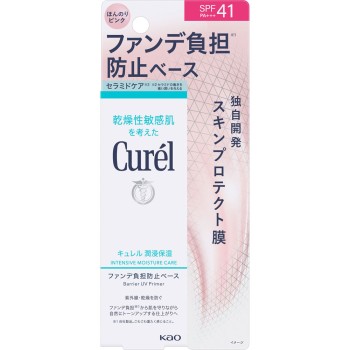 큐렐 윤침 보습 파운데이션 부담방지베이스 30g 카오