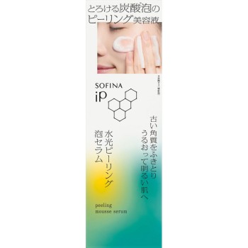소피나iP 수광필링포 세럼 120g 카오 소피나
