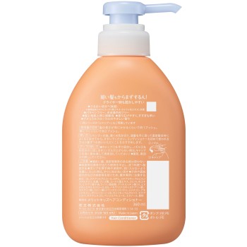 메리트 키즈 컨디셔너 펌프 360ml 카오