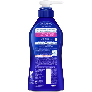 니베아 크림 케어 바디워시 W 진한 보습 프렌치 가든 로즈향 펌프 460ml 카오