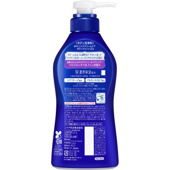 니베아 크림 케어 바디워시 W 진한 보습 파리 리치 파르팡향 펌프 460ml 카오