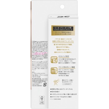 리제 블리치 헤어용 리치오일미스트 120ml 카오