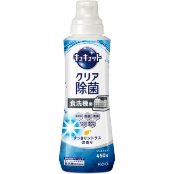 식기세척기 전용 큐큐트 클리어 제균 젤 타입 상쾌한 시트러스향 본체 450g 카오
