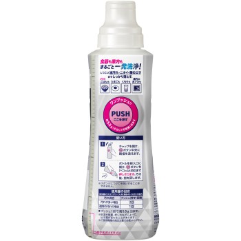 식기세척기 전용 큐큐트 클리어 살균 젤 타입 무향 본체 450g 카오