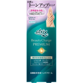 아트릭스 뷰티차지프리미엄 톤업 핸드크림 무향료 60g 카오