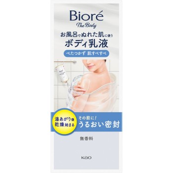 비오레 더 바디 목욕 중 젖은 피부에 사용하는 바디 유액 피부 매끈매끈 무향 285ml 카오