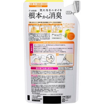 리세쉬 제균 EX 얼 그레이&시트러스향 리필 320ml 카오