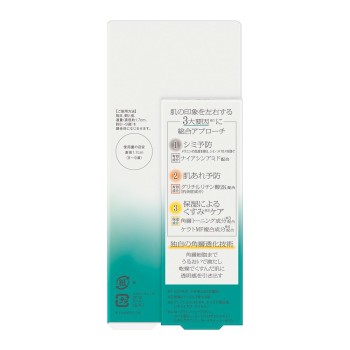 소피나iP 약용 각층 토닝 세럼 30ml 카오 소피나