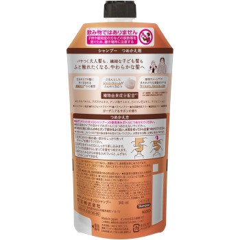 메리트 오소로 샴푸 리필 340mL 카오