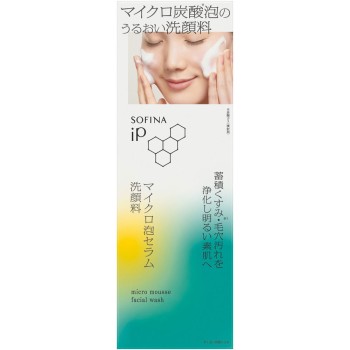소피나 iP 마이크로 거품 세럼 세안료 160g 카오 소피나