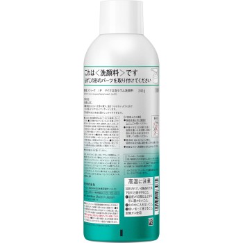 소피나 iP 마이크로 거품 세럼 세안료 리필 240g 카오 소피나