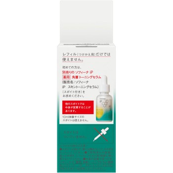 소피나 iP 약용 각질층 토닝 세럼 리필 30mL 카오 소피나 (의약외품)