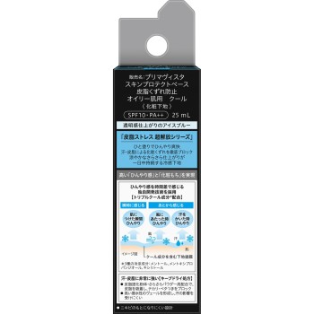 프리마비스타 피지 무너짐 방지 베이스 초오일리 피부용 쿨 25ml 카오 소피나