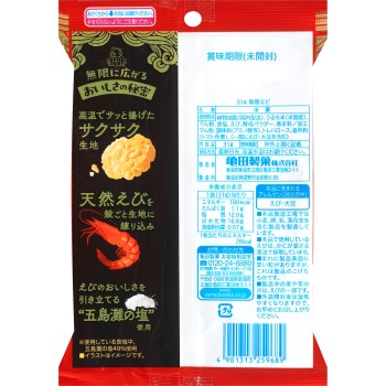 무한 새우 31g