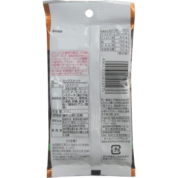 AP 믹스넛 35g