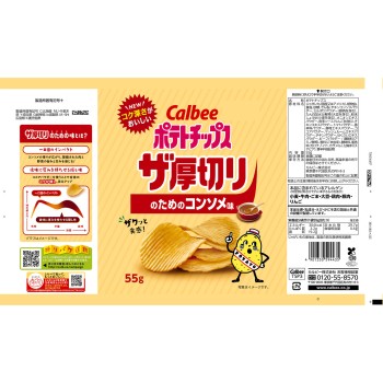 포테이토 칩스 더 두꺼운 콘소메맛 55g