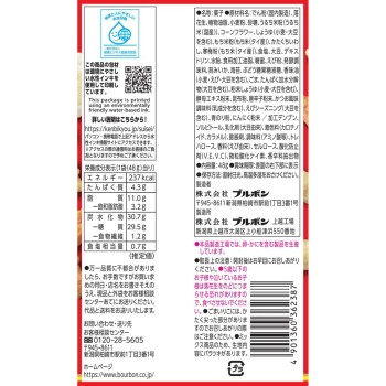 아지고노미 48g