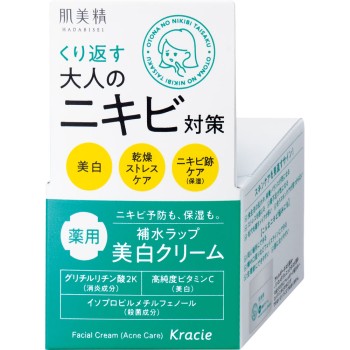 하다비세이 성인의여드름대책 약용미백크림 50g 크라시에홈프로덕츠
