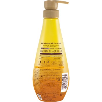 디아 보테 오일인 샴푸 펌프 리치&리페어 500ml 크라시에 홈 프로덕츠